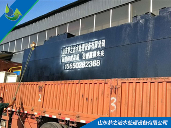 一体化小鸟短视频色设备装车中 一体化小鸟短视频色设备装车中