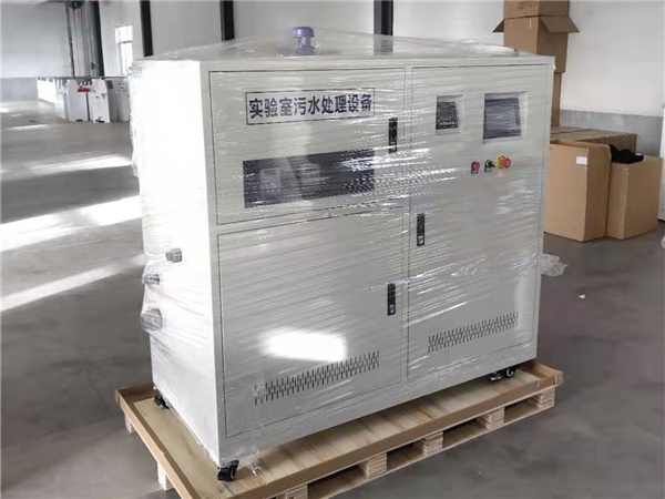 实验室综合废水处理设备 实验室综合废水处理设备