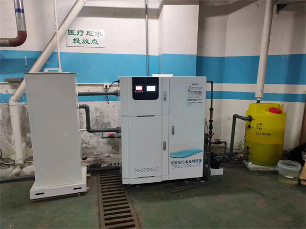 实验室废水处理系统 实验室废水处理系统